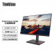 Lenovo ThinkVision P series/(2K ultra-clear business screen) P24h-30 63B3GAR6CB