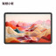 Lenovo Xiaoxin Pad Comfort Edition/11-inch/8GB/128GB/WIFI Edition Dove Gray ZAE10000CN