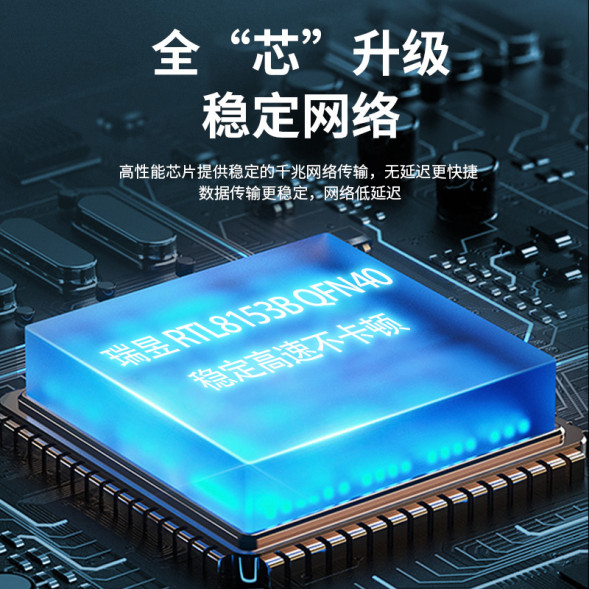 Lenovo Erazer (HU01R-C)Gigabit Ethernet Port-Xuanwu Black 65014513