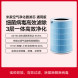 Xiaomi Mijia air purifier filter element 14428