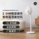 Xiaomi Mijia Intelligent DC variable frequency circulation fan floor-standing 38948