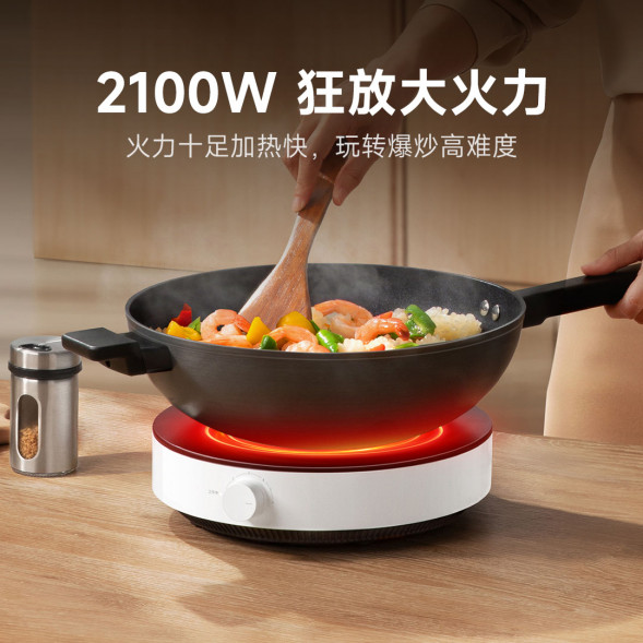 Xiaomi Mijia Induction cooker N1 58218