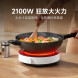 Xiaomi Mijia Induction cooker N1 58218
