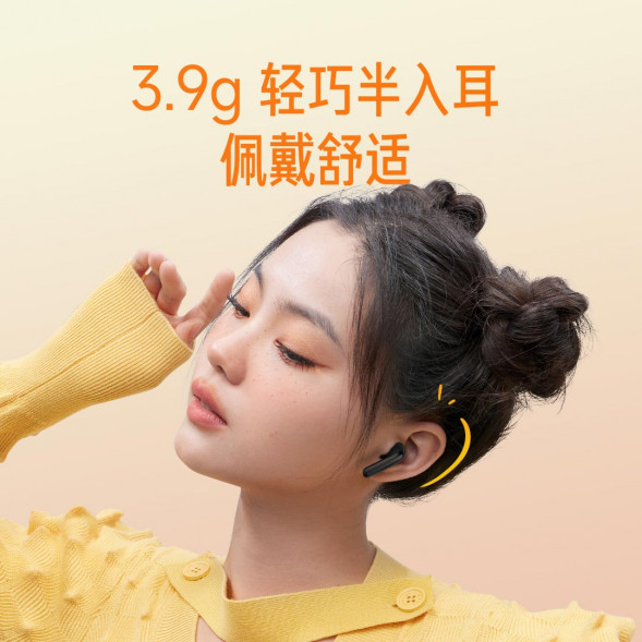 Xiaomi Redmi Buds 4 Youth Edition Midnight Black 46430