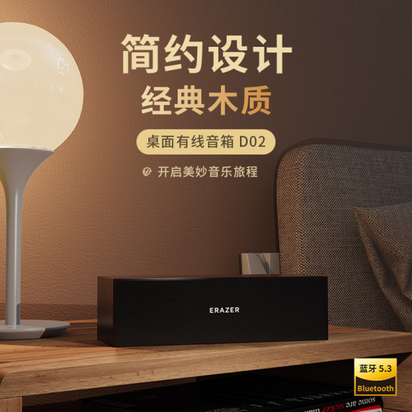 Lenovo Erazer semi-in-ear Bluetooth headset ETK-A01 beige 65015306