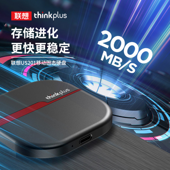 Lenovo Thinkplus mobile solid state drive square model US201 512GB (20Gbps) 6928760163985