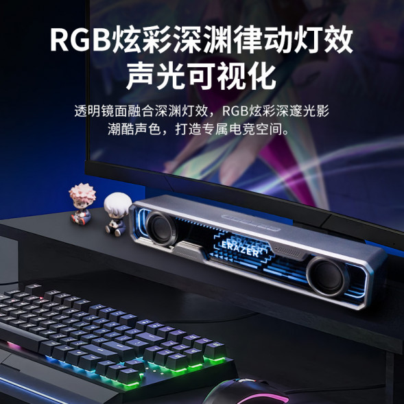 Lenovo Erazer Wired Abyss Lighting Audio W108 White 65016844