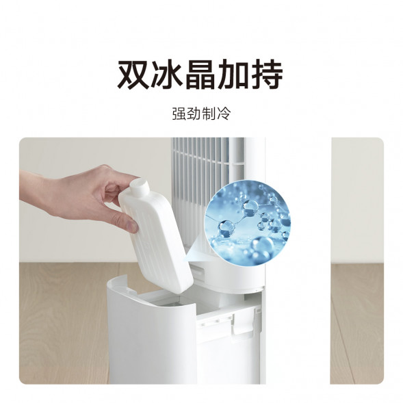 Xiaomi Mijia Intelligent evaporative cooling fan 45626