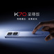 Xiaomi Redmi K70 Extreme Edition Black 12GB+256GB 57042