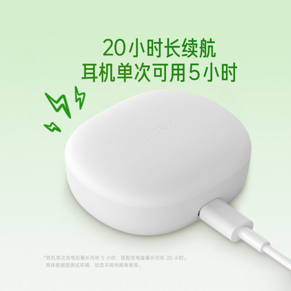 Xiaomi Redmi Buds 4 Youth Edition Sunny White 44482