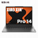 Lenovo Xiaoxin AMD R7 8845H/Dove Gray/[Education Special Package] 32GB/1T SSD/Integrated Graphics Card 83D30003CDYBTC