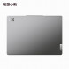 Lenovo Xiaoxin AMD R7 8845H/Dove Gray/[Education Special Package] 32GB/1T SSD/Integrated Graphics Card 83D30003CDYBTC