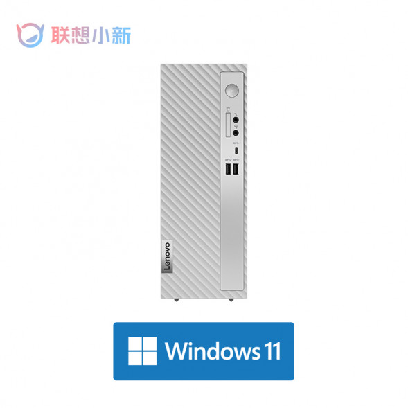Lenovo Xiaoxin Single host/12th generation i5|16G 1T SSD 90WB0007CD