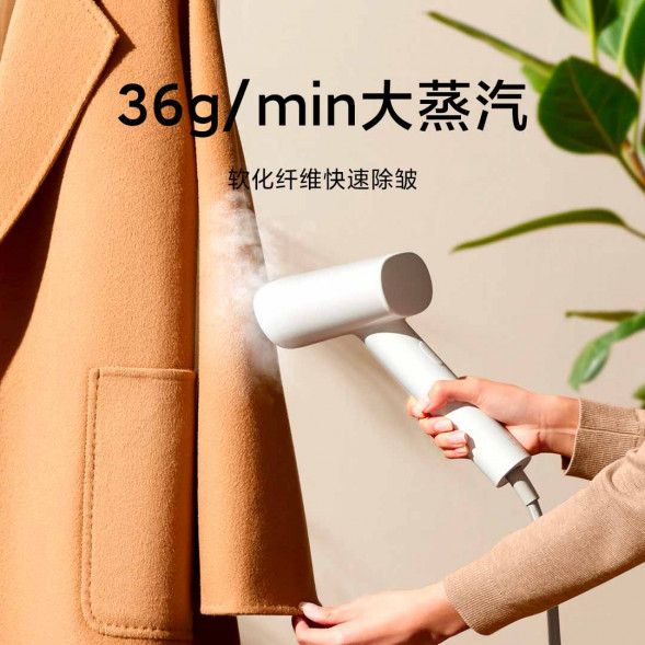 Xiaomi Mijia Vertical garment steamer 54847