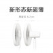 Xiaomi Mijia DC variable frequency floor fan Pro 55450