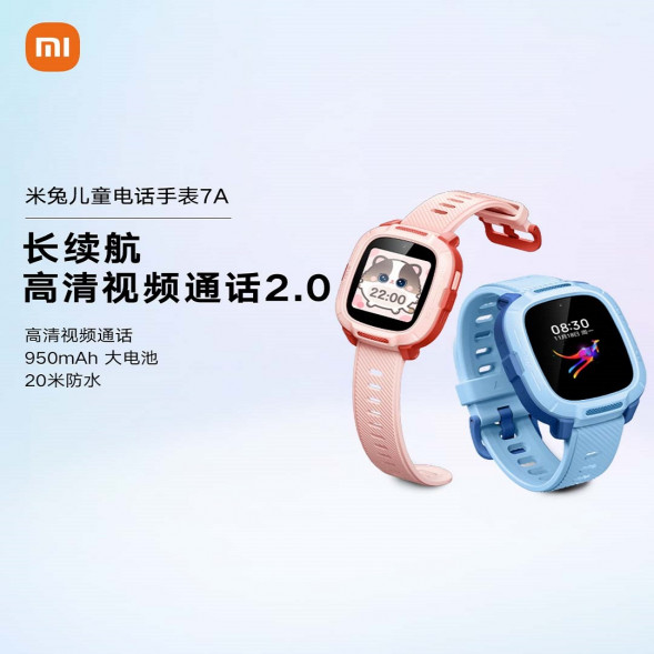 Xiaomi Mitu Children&amp;#039;s Phone Watch 7A Pink 57260