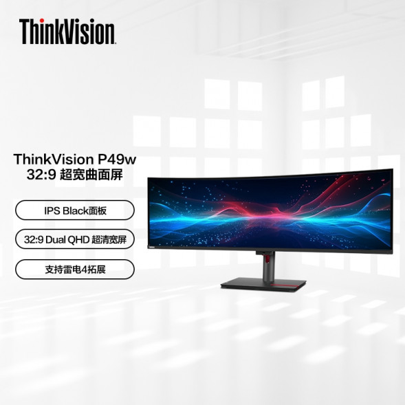 Lenovo ThinkVision P series/(Ultra-wide curved screen) P49w-30 63DBRAS1CB