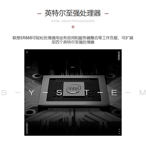 Lenovo ThinkSystem SR868 server 2*5218/64G/4*960G/R730-8i/2*1100W SR868RCd006