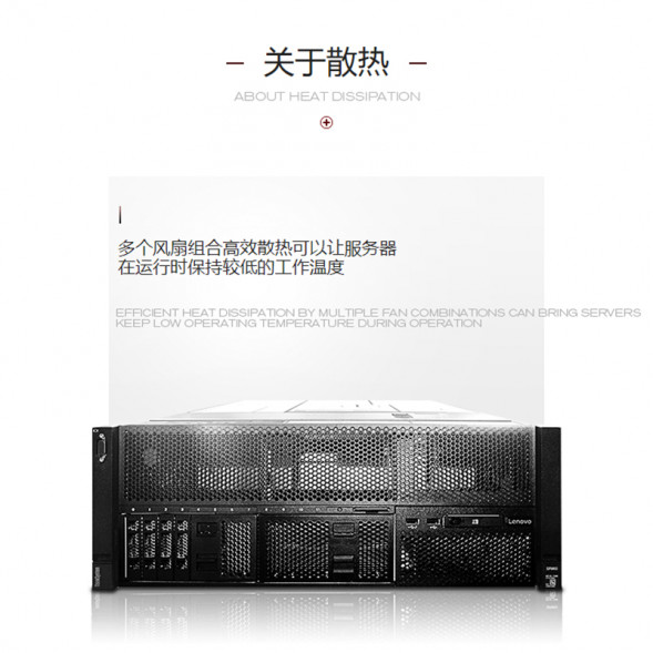 Lenovo ThinkSystem SR868 server 2*5218/64G/4*960G/R730-8i/2*1100W SR868RCd006