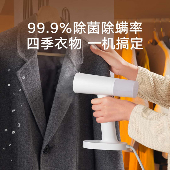 Xiaomi Mijia Handheld garment steamer 26691