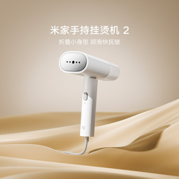Xiaomi Mijia Handheld garment steamer 2 50850