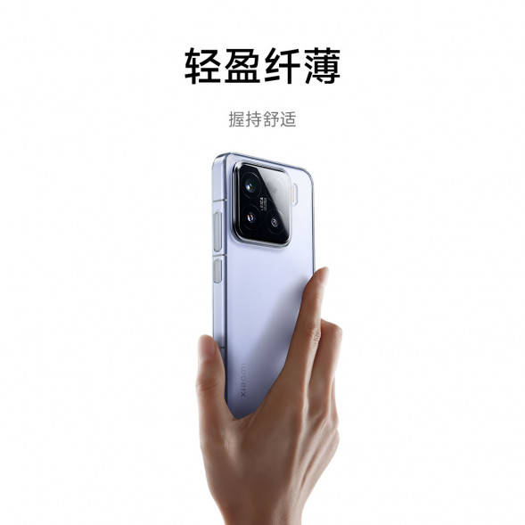 Xiaomi 15 Pro transparent protective case 62348
