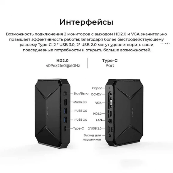 驰为/Chuwi HeroBox N100 8Gb/256Gb