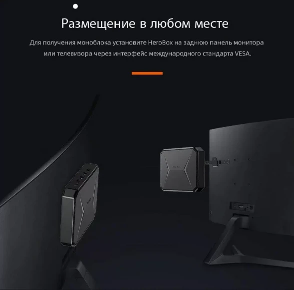 驰为/Chuwi HeroBox N100 8Gb/256Gb