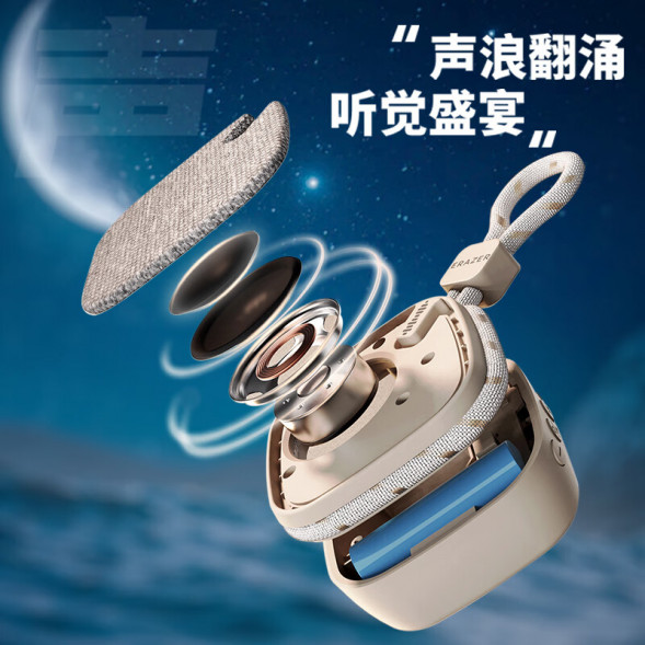 Lenovo Erazer (AP200) Full magnetic speaker + Bluetooth 5.3 + fabric mesh + hands-free calling - beige 65014597