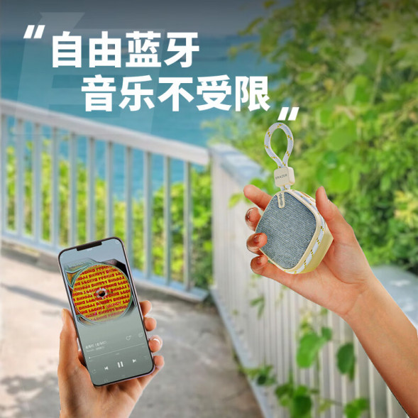 Lenovo Erazer (AP200) Full magnetic speaker + Bluetooth 5.3 + fabric mesh + hands-free calling - beige 65014597