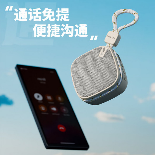 Lenovo Erazer (AP200) Full magnetic speaker + Bluetooth 5.3 + fabric mesh + hands-free calling - beige 65014597