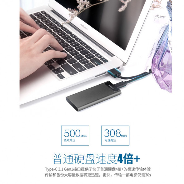 Lenovo Thinkplus ()US203 256GB TYPE-C 3.1 mobile solid state drive black 6973037703876