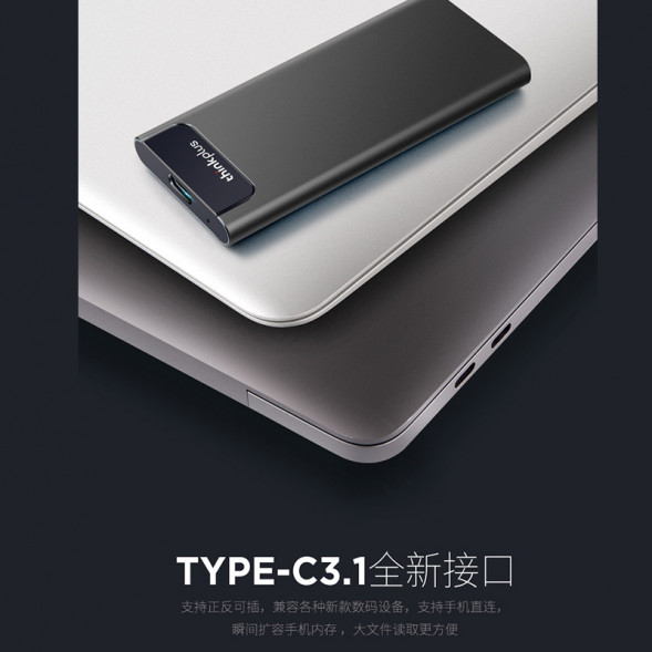 Lenovo Thinkplus ()US203 256GB TYPE-C 3.1 mobile solid state drive black 6973037703876