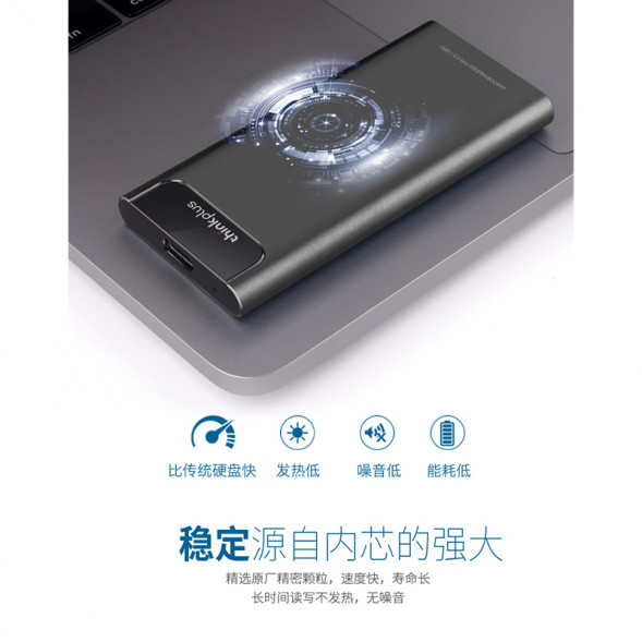 Lenovo Thinkplus ()US203 256GB TYPE-C 3.1 mobile solid state drive black 6973037703876