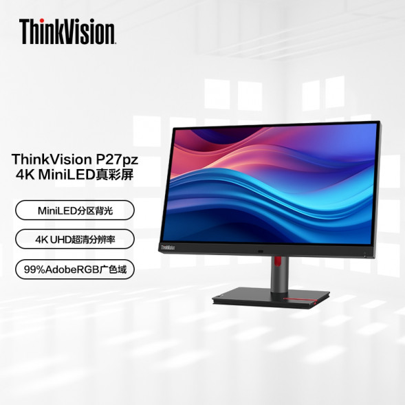Lenovo ThinkVision P series/(4K true color screen) P27pz-30 63E4GAR2CB