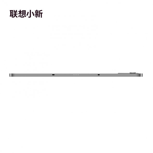 Lenovo Xiaoxin tablet Pad Pro 12.7 inches dove gray 2025 model ZAE70000CN-LK