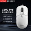 Lenovo Erazer Wired Gaming Mouse G302 Pro White/Wired Mouse 65011752