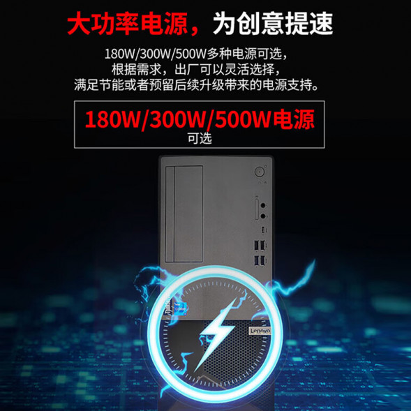 Lenovo ThinkServer T100C V2 commercial office ERP financial system server host i5-12400/8G/2*1T T100C V2RC001
