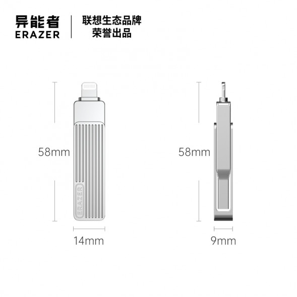 Lenovo Erazer 512GB/F510 USB&amp;amp;Lightning dual interface, silver (zinc alloy body)/Apple Lightning interface 65012407