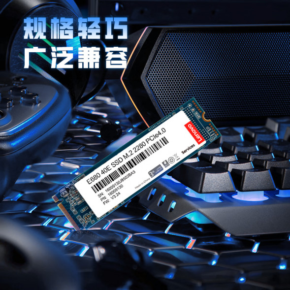 Lenovo SSD E680 40E M.2 2280 NVME 512G 202411150001
