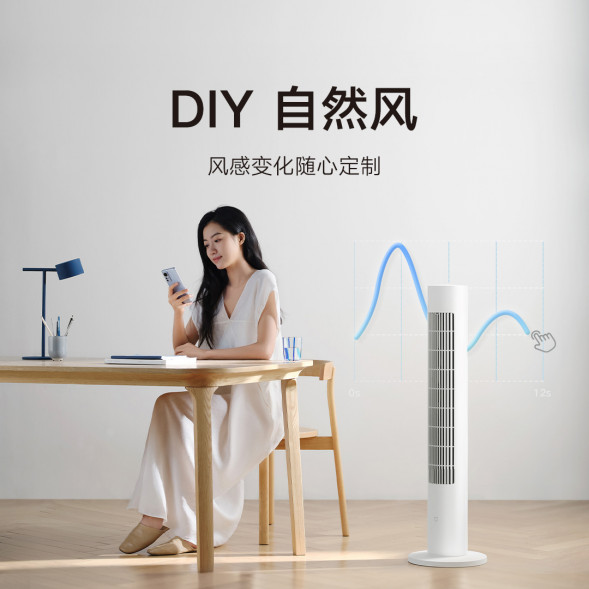 Xiaomi Mijia Intelligent DC variable frequency tower fan 2 43833
