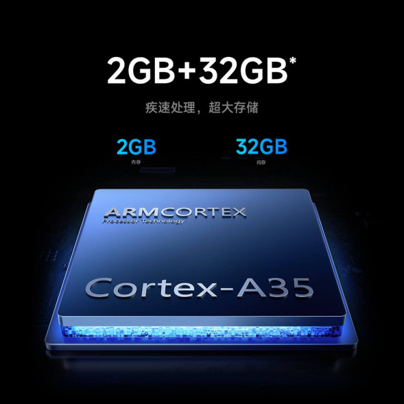 Xiaomi TV A55 Competition Edition 48126