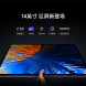 Xiaomi Pad 6 Max14 Black 12+256GB 48450