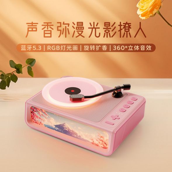 Lenovo Erazer Aromatherapy Light Wireless Speaker B01 Pink 65015308