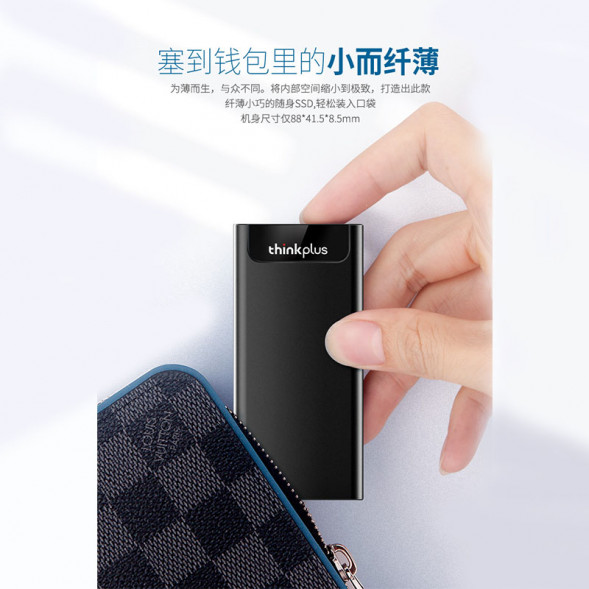 Lenovo Thinkplus ()US203 512GB TYPE-C 3.1 mobile solid state drive black 6973037703883