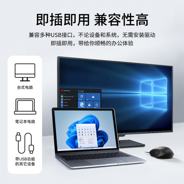 Lenovo Erazer Wired Mouse M300 Black/Wired Mouse 870000486