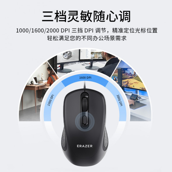 Lenovo Erazer Wired Mouse M300 Black/Wired Mouse 870000486