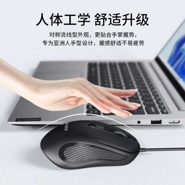 Lenovo Erazer Wired Mouse M300 Black/Wired Mouse 870000486