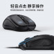 Lenovo Erazer Wired Mouse M300 Black/Wired Mouse 870000486