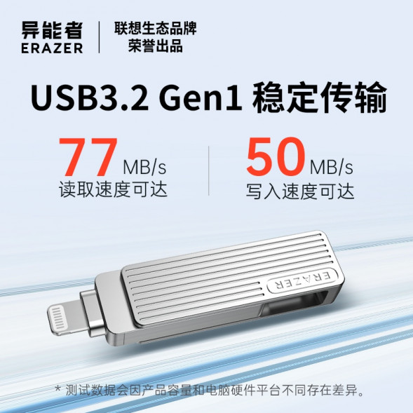 Lenovo Erazer Apple Dual Interface Flash Drive F520 128GB Silver 65012408